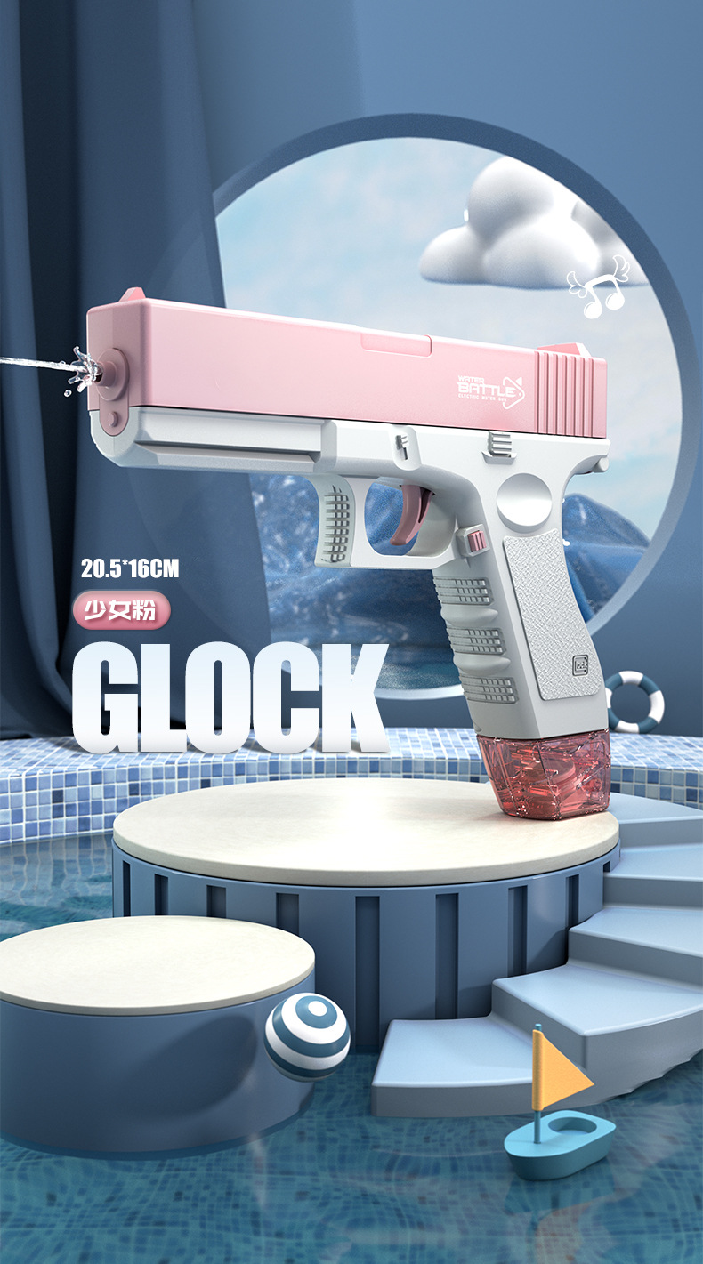 格洛克水枪儿童夏天户外呲戏水喷水枪大容量高压连发电动水枪玩具详情12
