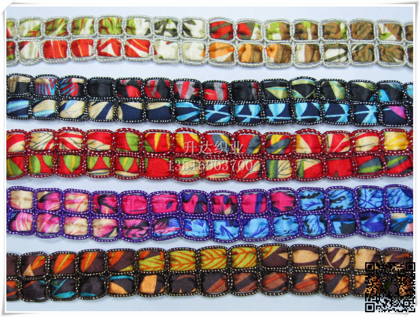 升达织业 厂家双排布条编织带 鞋材 帽子装饰带 各种宽度 厂家直销 样 