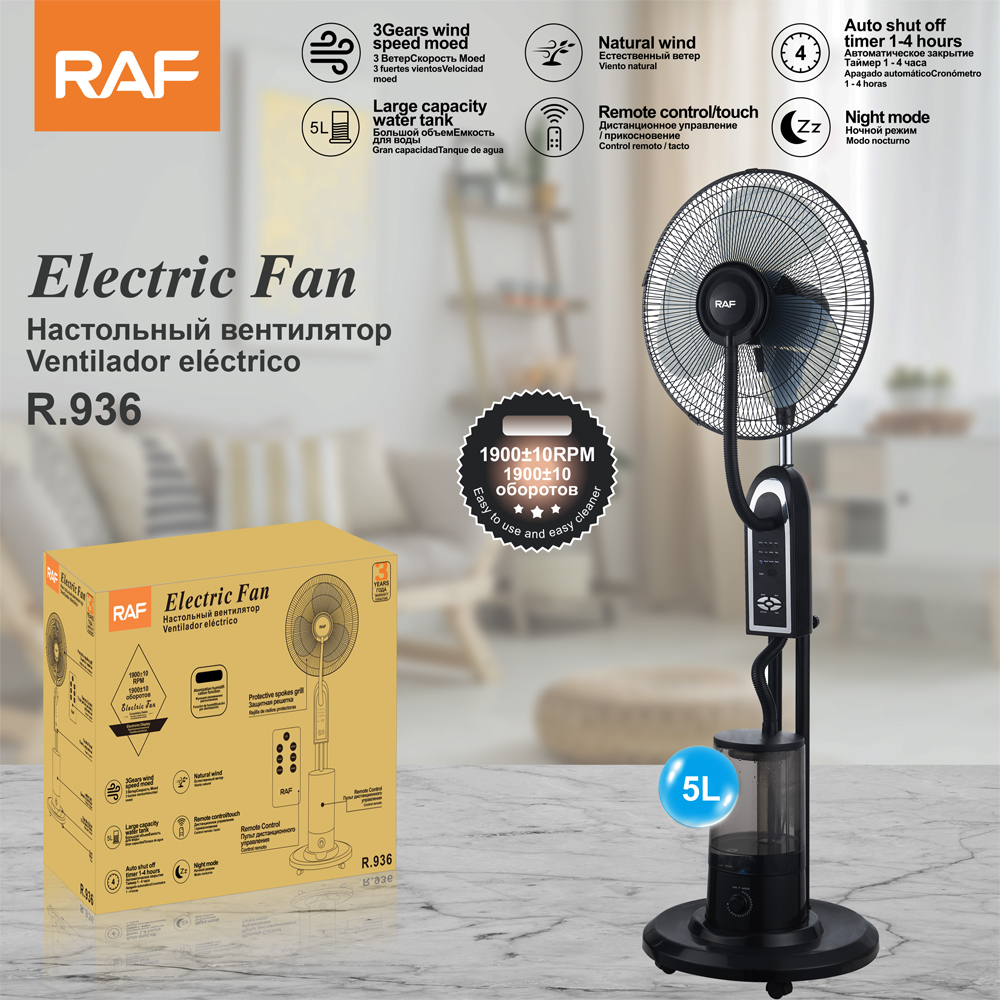 RAF cross-border European standard floor-standing household remote control fan can add water, humidify and ice, and is a powerful atomization cooling electric fan