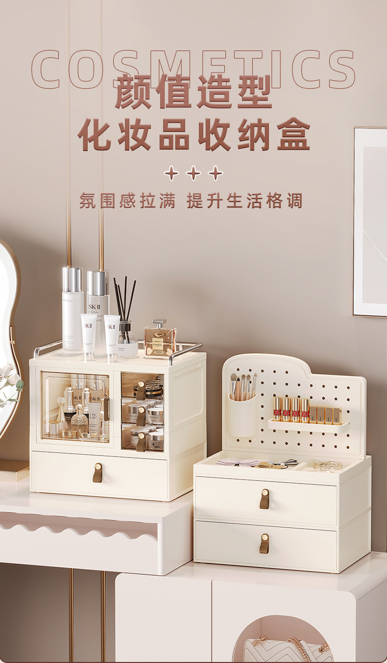 D47-1091化妆收纳盒梳妆台护肤置物架亚克力整理盒桌面防尘化妆箱详情图10