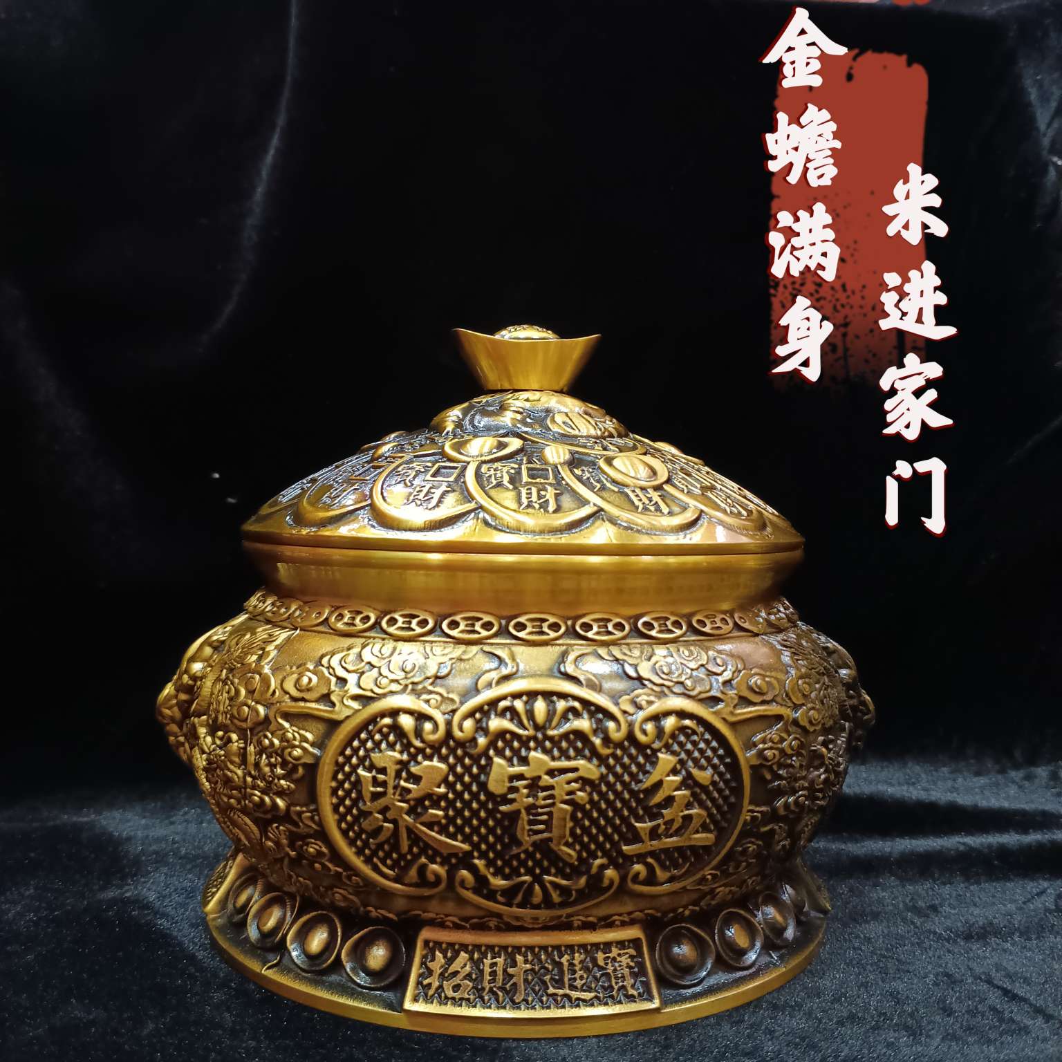 Zhonggong Craft Treasure Basin with copper lid and three-dimensional pattern money coin piggy Bank, a home living room table decoration details Picture