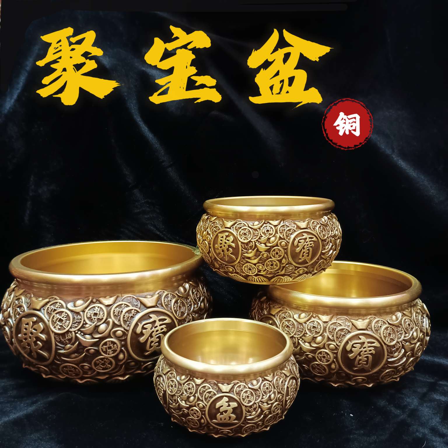 Zhonggong Craft copper Coin treasure Basin, money-attracting and wealth-gathering piggy bank, home living room desktop decoration