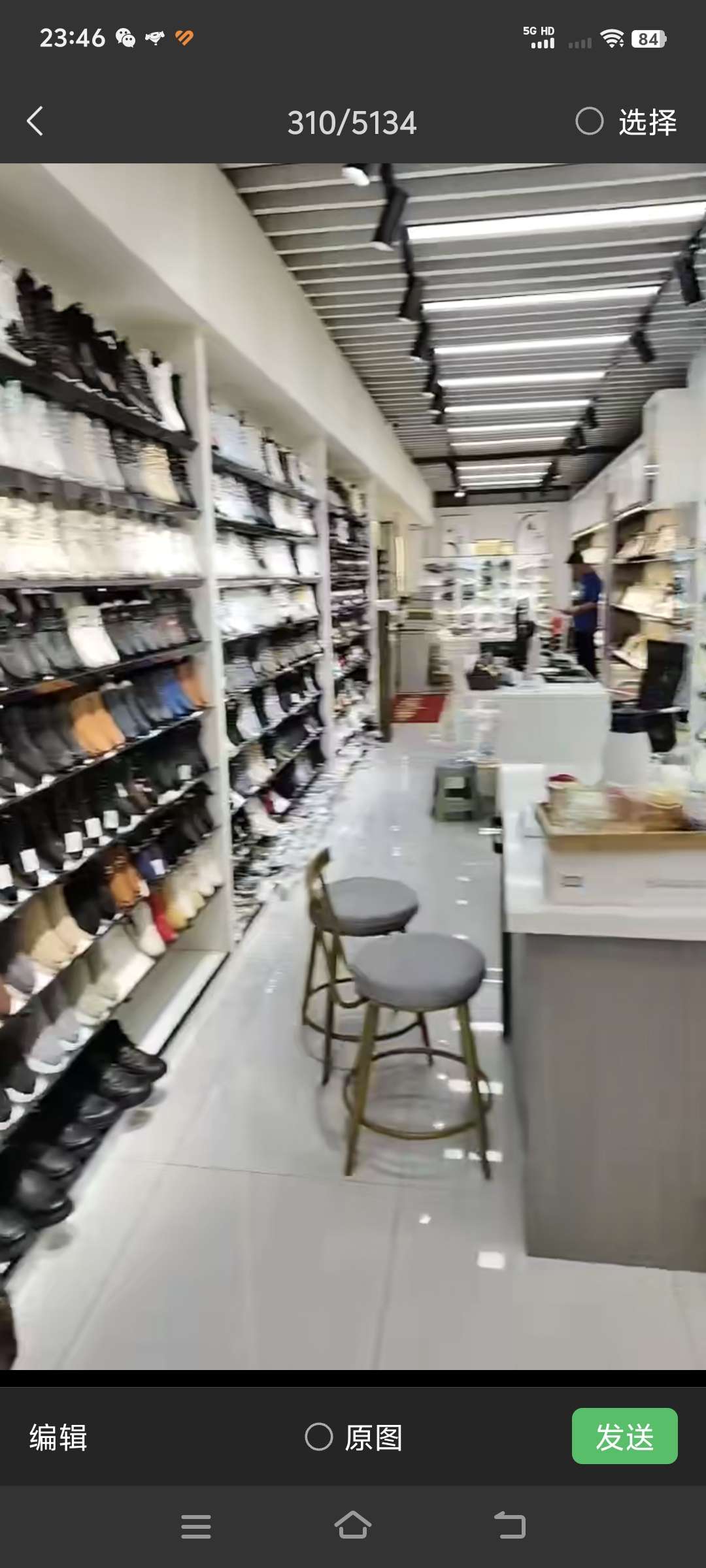 CAI Chi Shoe Industry