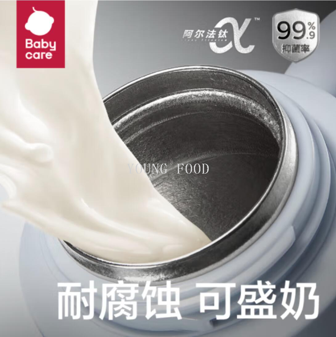 包邮！babycare小月龄歪头仿母乳防呛保温杯-300ml-里瑟米-内钛款详情4