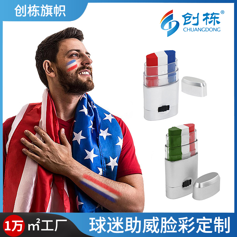 Chuangdong Flag's three-color flag face color for the World Cup fans in the US, Canada and Mexico, as well as customized sports face colors for football event fans