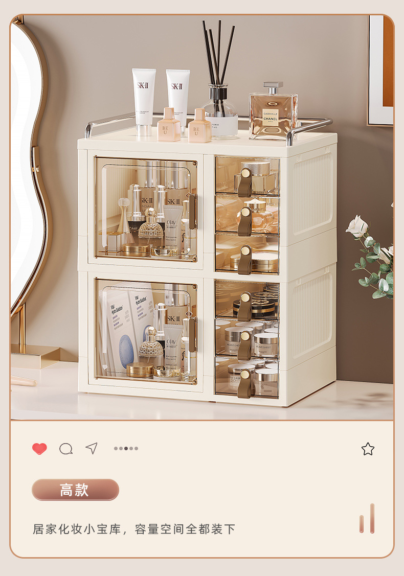 D47-1091化妆收纳盒梳妆台护肤置物架亚克力整理盒桌面防尘化妆箱详情图2