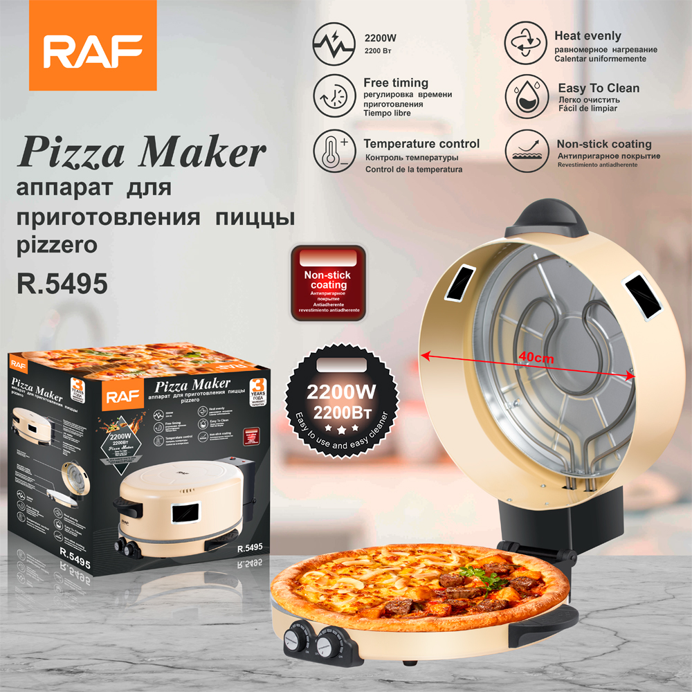 RAF European standard cross-border bread machine, pizza machine, Arab bread machine, cross-border home steak grill, pizza toaster