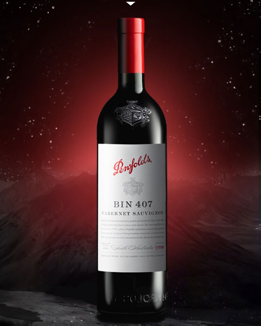包邮！澳洲奔富Penfolds 2021年份木塞 407赤霞珠干红葡萄酒750ml