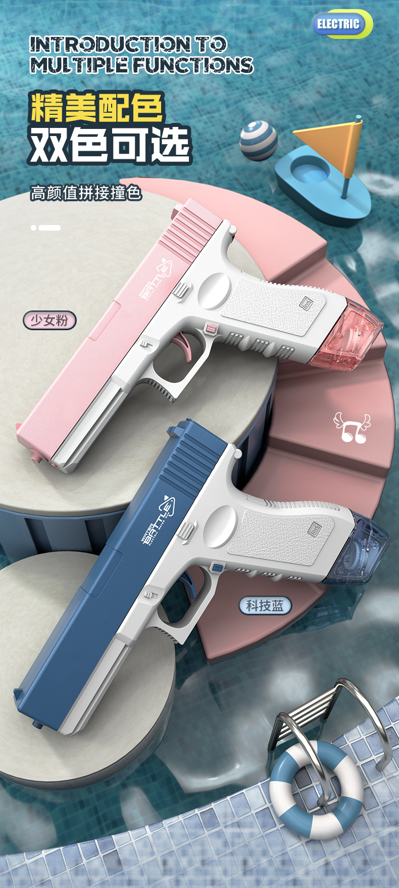 格洛克水枪儿童夏天户外呲戏水喷水枪大容量高压连发电动水枪玩具详情5
