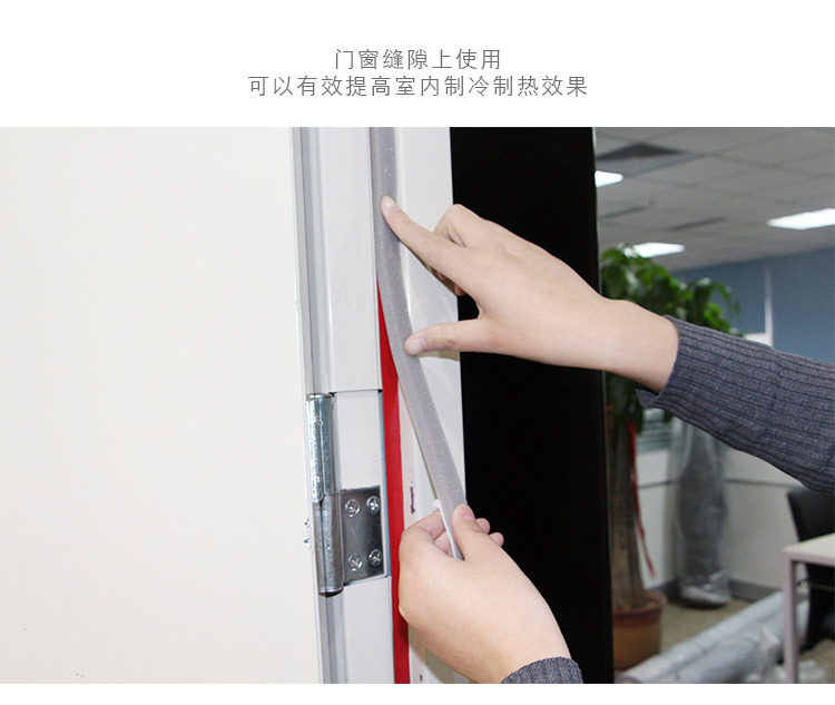 包邮！日本进口门窗防风密封条缝隙条防尘隔音胶条宽幅防撞贴软胶详情9