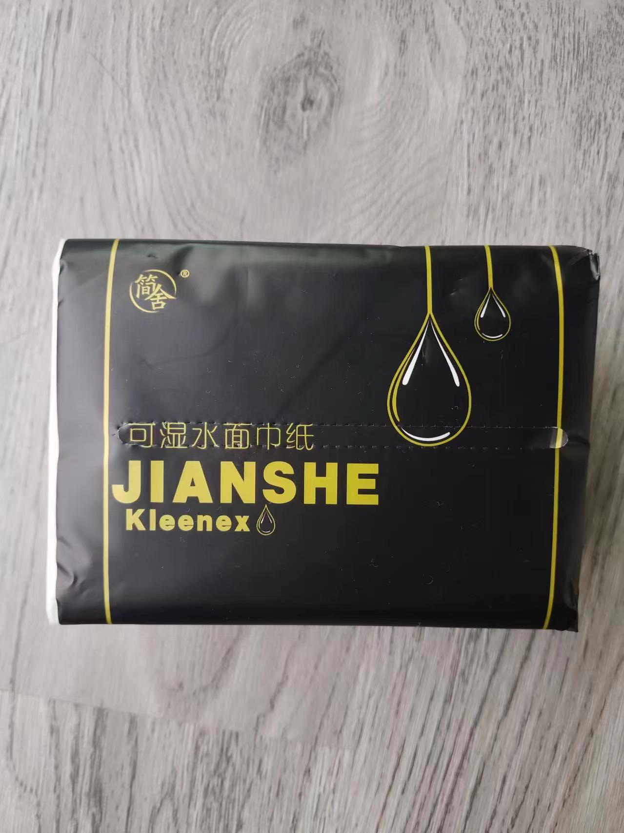 简舍纸抽