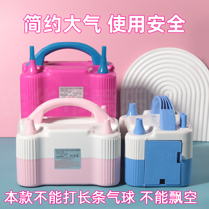 Automatic air pump, balloon inflator, wedding room balloon blowing tool, electric balloon pump, balloon blowing machine, air pump, double holes details Picture