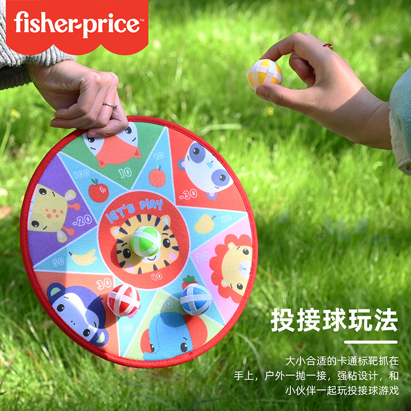 Chentai Children's darts, sticky balls, outdoor and indoor parent-child interactive throwing toys, cartoon suction cups details Picture