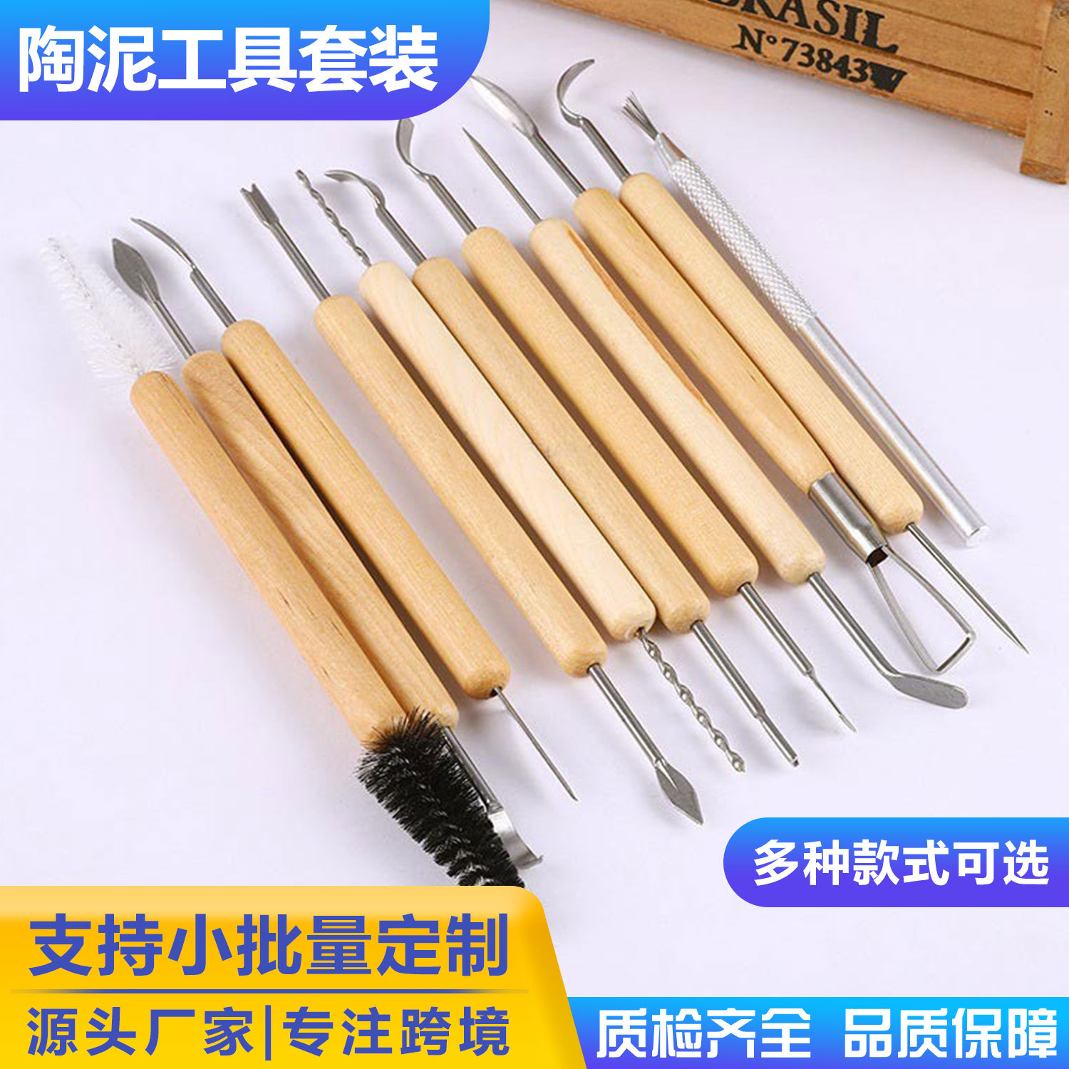 Cross-border soft clay making 11-piece tool set, laser knife, clay sculpture tools, clay diy pottery carving full figure