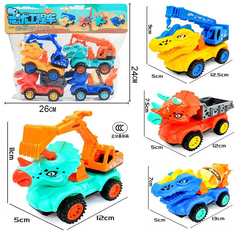 A postage bag contains dinosaur engineering vehicles, excavators, excavators, 4 small cars, Tyrannosaurus rex assembly, and boys' children's toys full figure