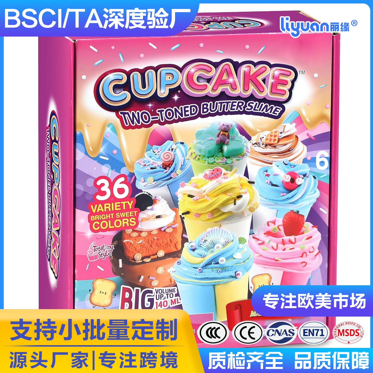 Cross-border DIY Slime cotton puffle glue toy clay set, Amazon factory wholesale Slime kit full figure