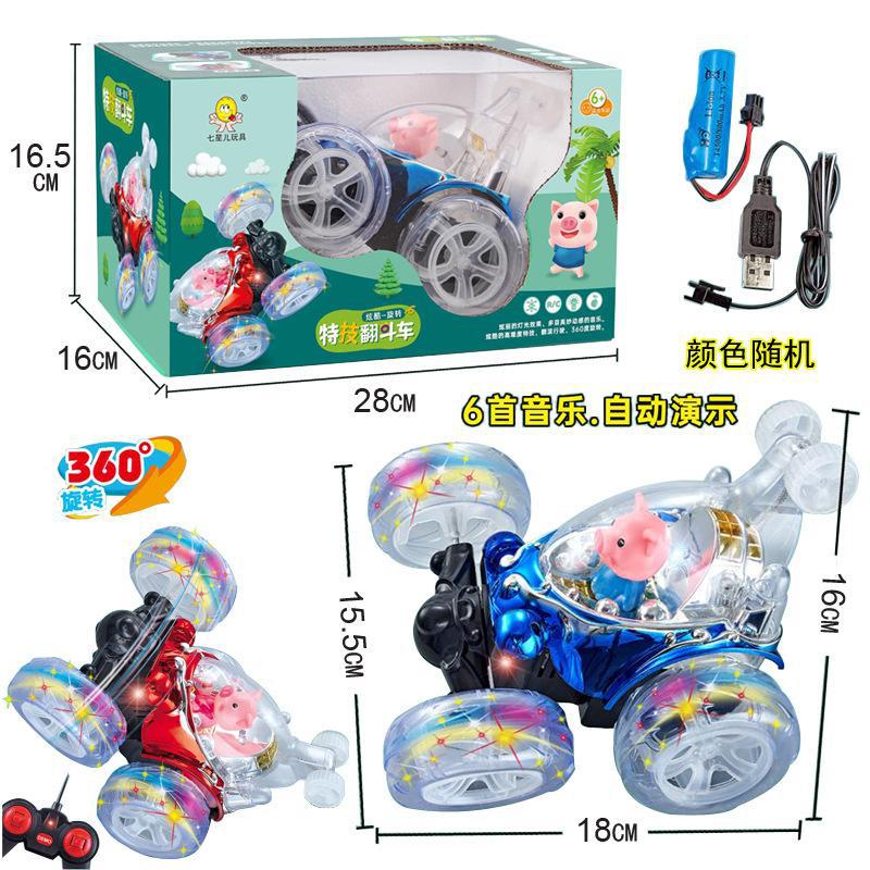 Free shipping: Ultraman Hero dolls, Holy Light Warriors, Superman, Galaxy Battle, Monster Voice Changing masks, Light and music toys Item Picture
