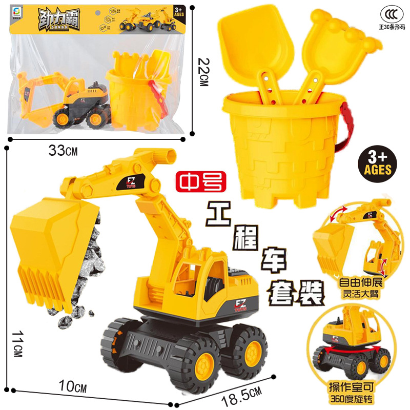 Free shipping for babies playing with hourglasses, sand-digging tools, children's beach toy sets, large shovels for little boys and girls digging full figure