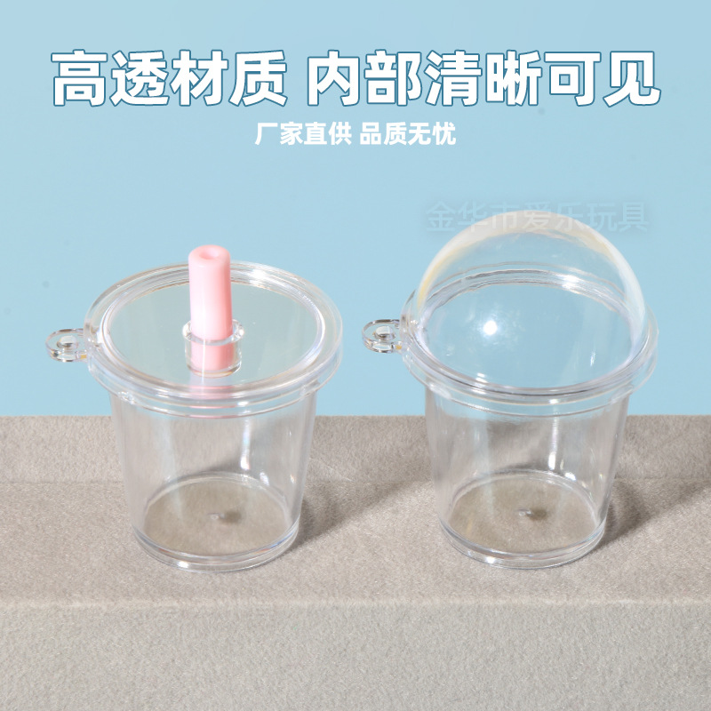 diy milk tea cup toy mini set, children's creative ice cream cup adhesive material package, boys and girls play house Specification drawing