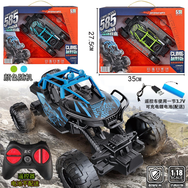Free shipping: Remote control car, drift off-road car, four-wheel drive climbing vehicle, big foot car, high-speed racing car, charging car, boys' and girls' toys details Picture