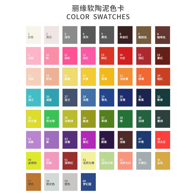 Manufacturer's soft clay 250g, colored clay polymer clay 500g, children's diy colored clay wholesale 60 colors Application Scenario