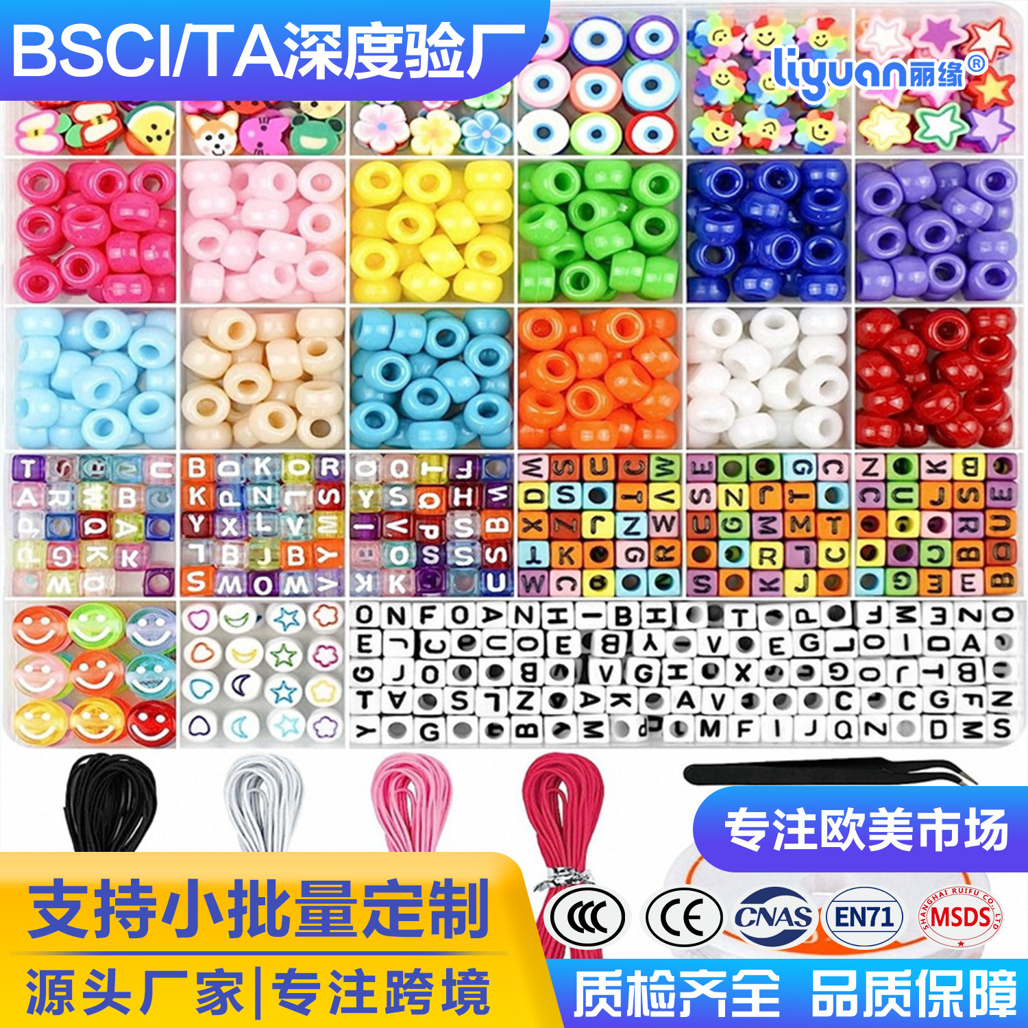 Amazon soft clay sliced animal fruit clay soft clay bead handmade bracelet Necklace DIY accessory set full figure