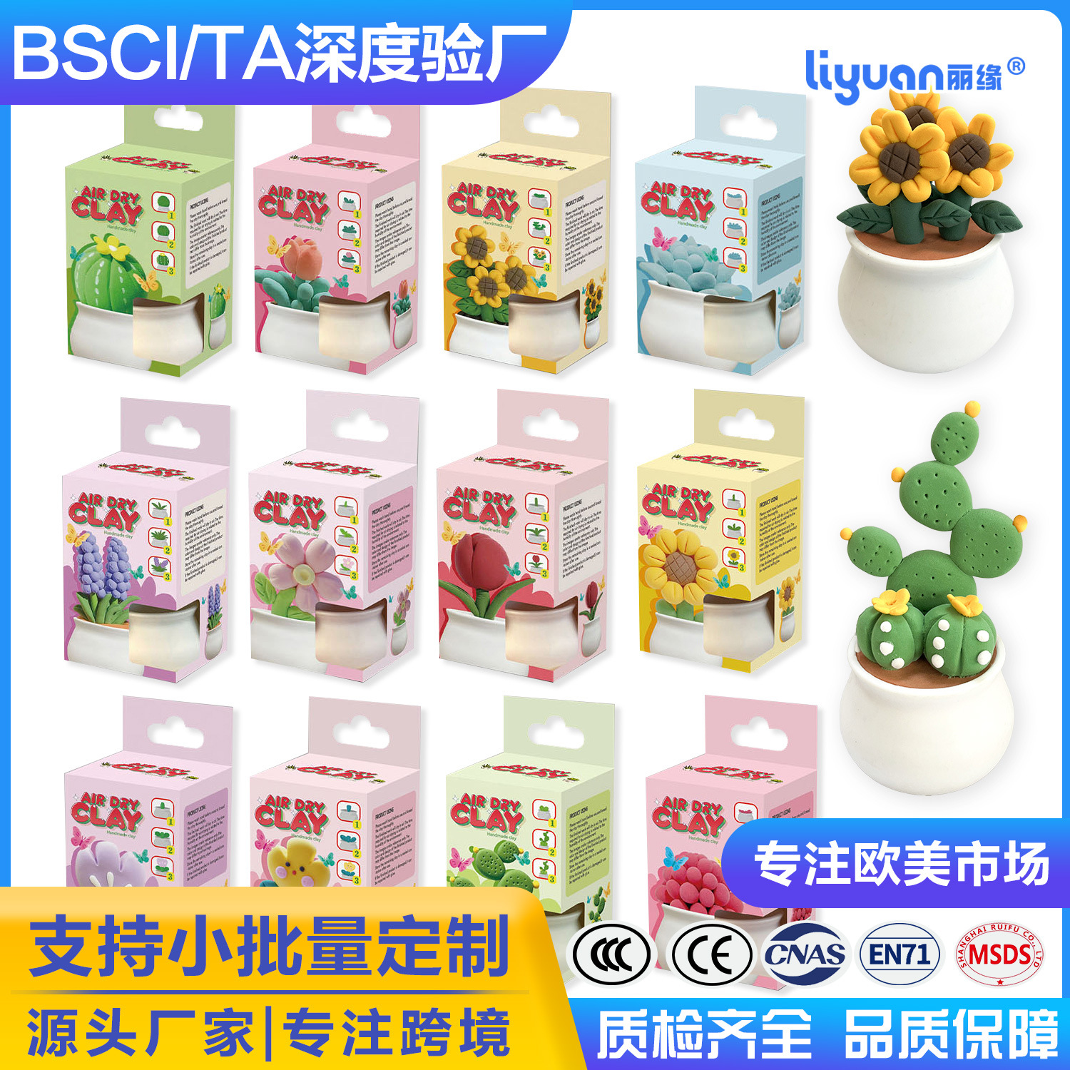 Wholesale of diy tools for ultra-light clay succulent flowerpots, children's colored clay, plasticine, and handmade clay toy sets full figure