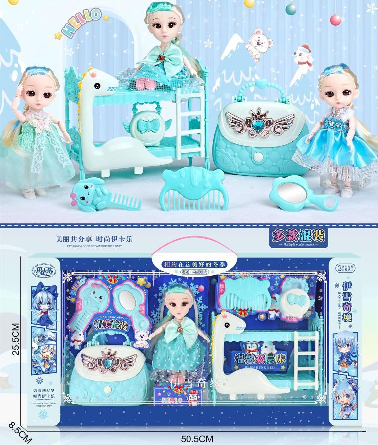 Free shipping, cute bunk bed, children's princess doll, playhouse combination set, girl ornaments, supermarket toys wholesale full figure