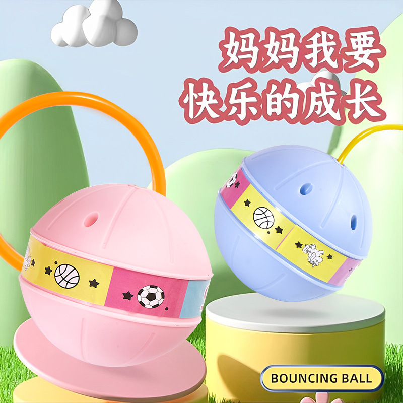 Luminous jumping ball, children's flashing night light, single-foot swing ball, bouncing rope ball, foot loop swing, foot hula hoop full figure