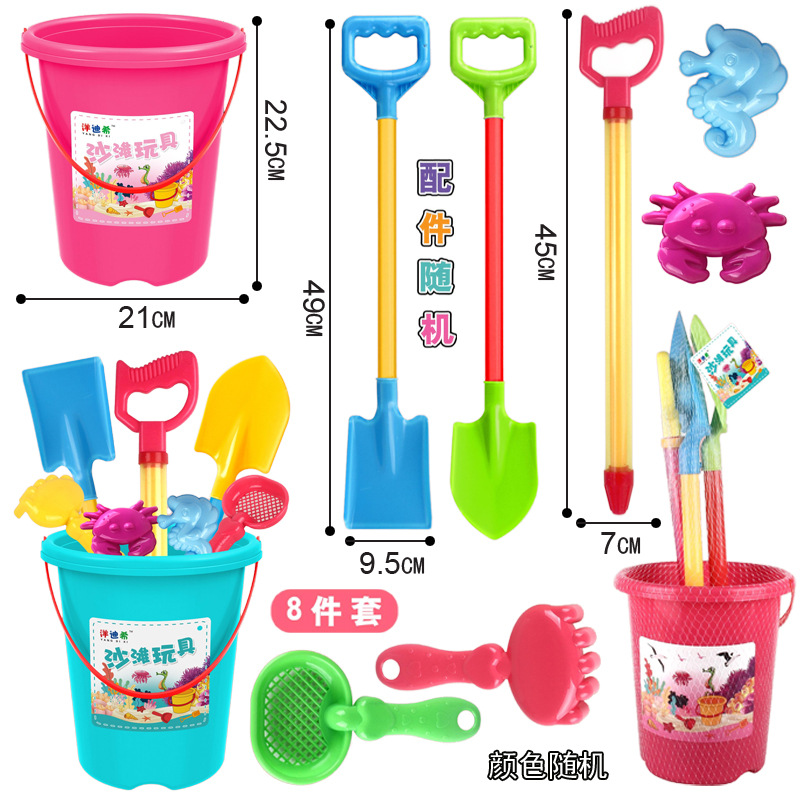8-piece set of large beach buckets, sand-digging shovels, water pumps, children's water play toys for the beach on Nan 'ao Island, set up by the seaside full figure