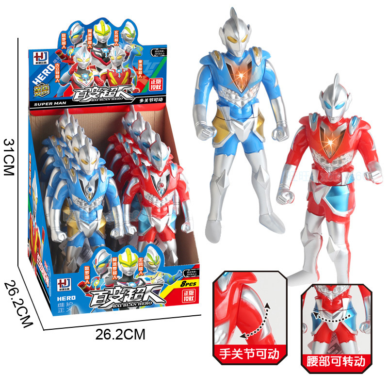 Free shipping, officially authorized, glowing, sound-emitting, versatile Superman heroes, monsters, children's toys, weapon sets, model supermarket full figure