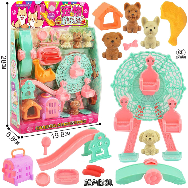Free shipping for girls, little foreign dolls, washing machines, mini home accessories, points redemption for toys, and mixed wholesale at a small supermarket details Picture