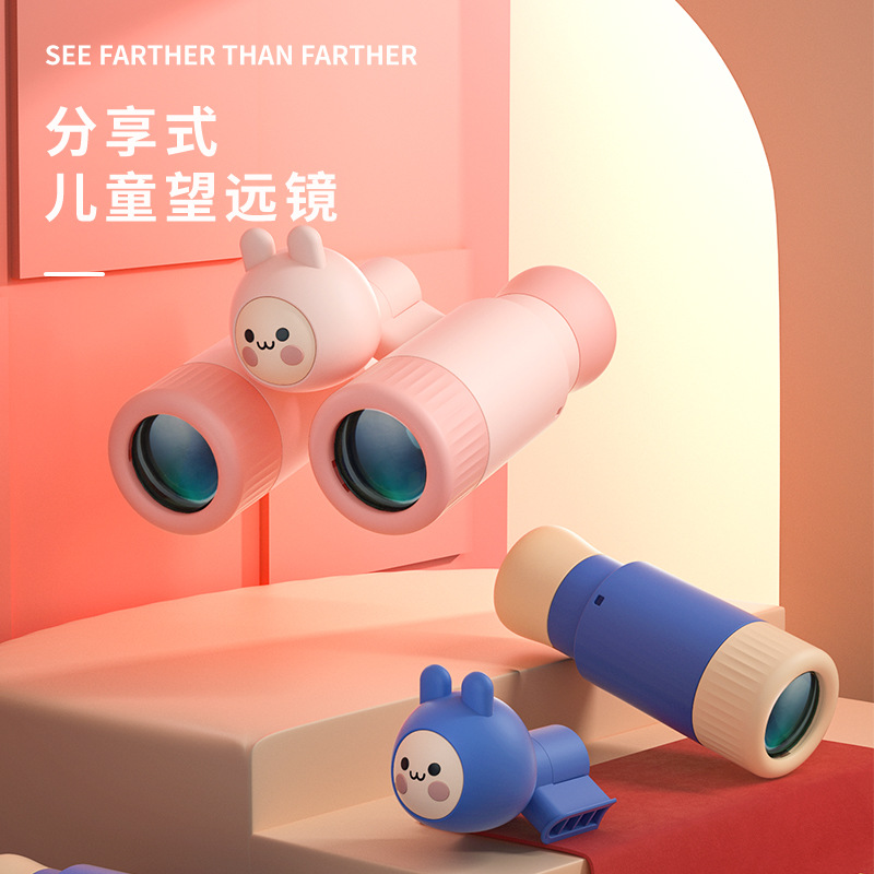 Chentai Children's sharing Telescope Mini single and binocular detachable high-definition focusing outdoor magnifying glass toy details Picture