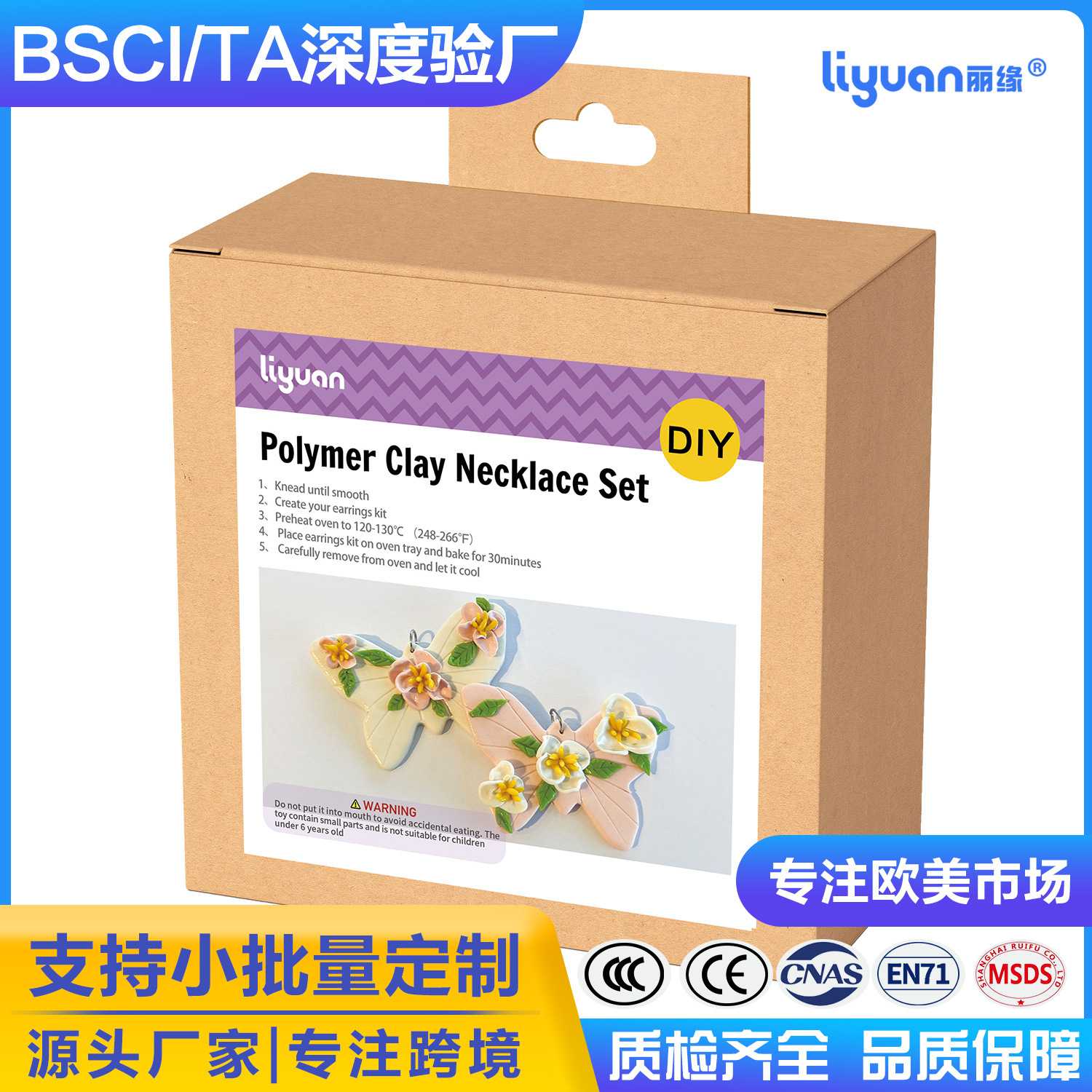 Customized soft clay butterfly necklace jewelry diy material package, children's handmade colored clay sculpture tool set wholesale full figure