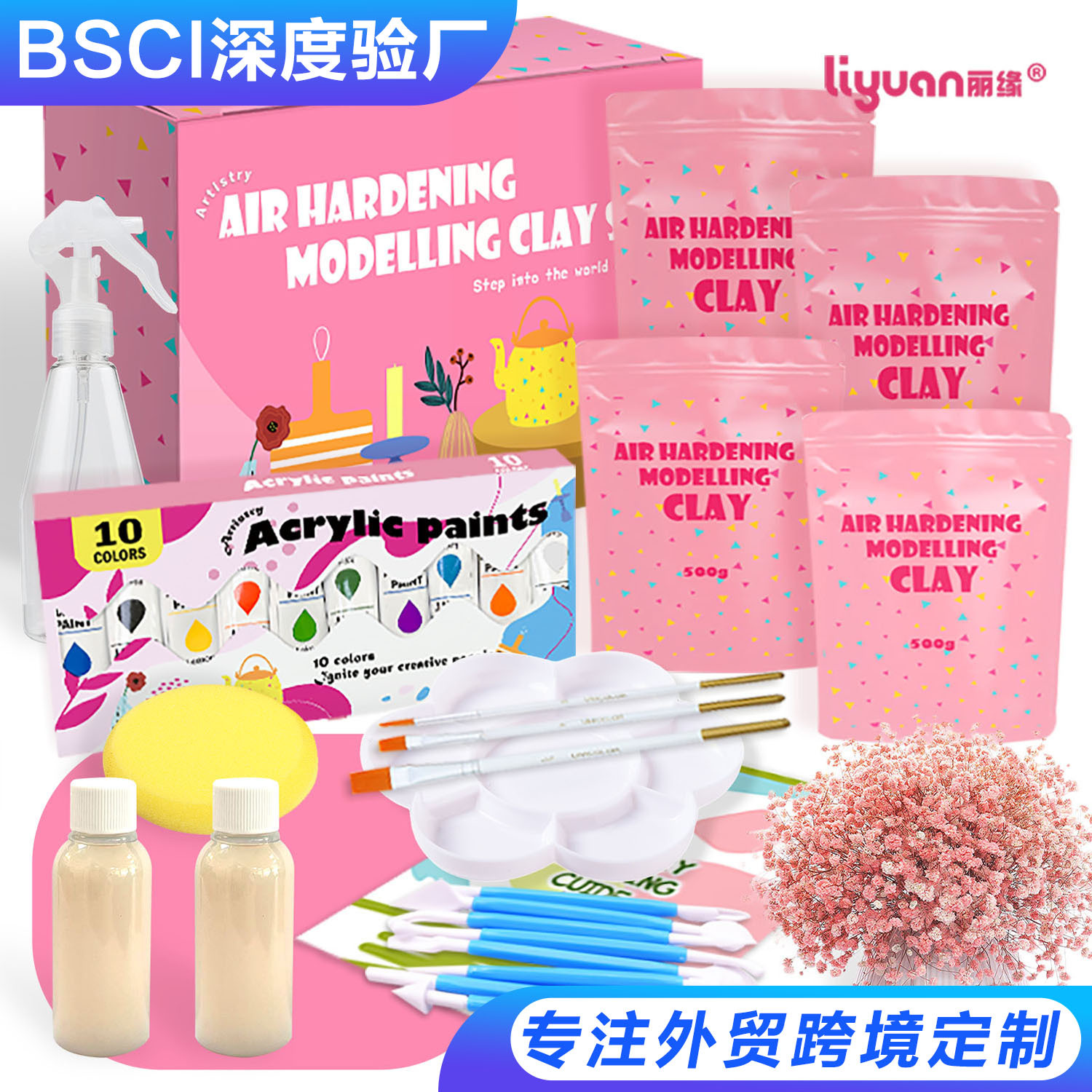 Cross-border standard stone plastic clay air-dried ceramic clay no-baking children's educational diy color box acrylic paint tool set full figure