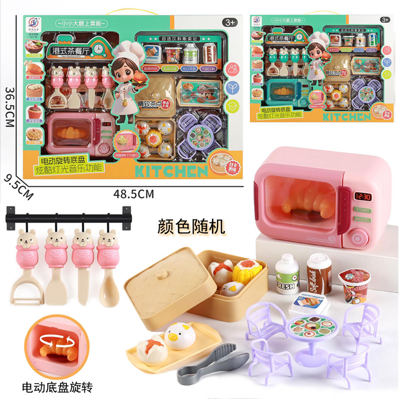 Free shipping: Rocket, electric whack-a-mouse, music, educational toys, concentration training, tapping music, convenience store children's toys Item Picture