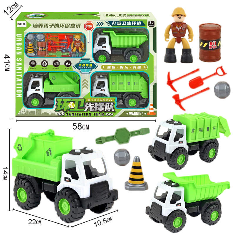 Free shipping for children's engineering excavators, earth-mixing trucks, boys' large boxes, gift boxes, sets, and toys for street vending details Picture