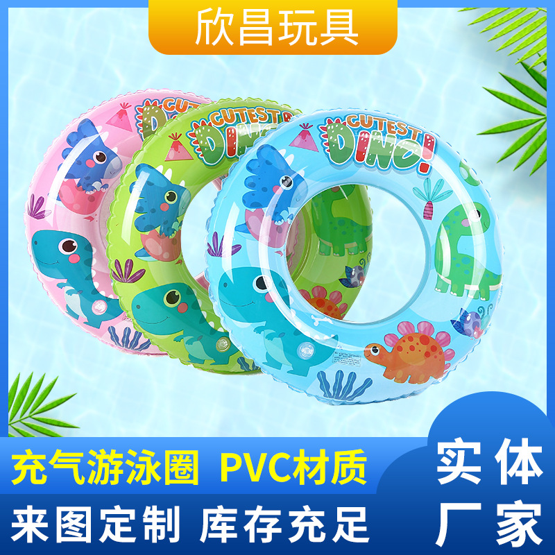 PVC swimming rings, cartoon armpit rings, inflatable waterproof swimming rings, children's and adult swimming rings, boys' and girls' buoyancy rings full figure