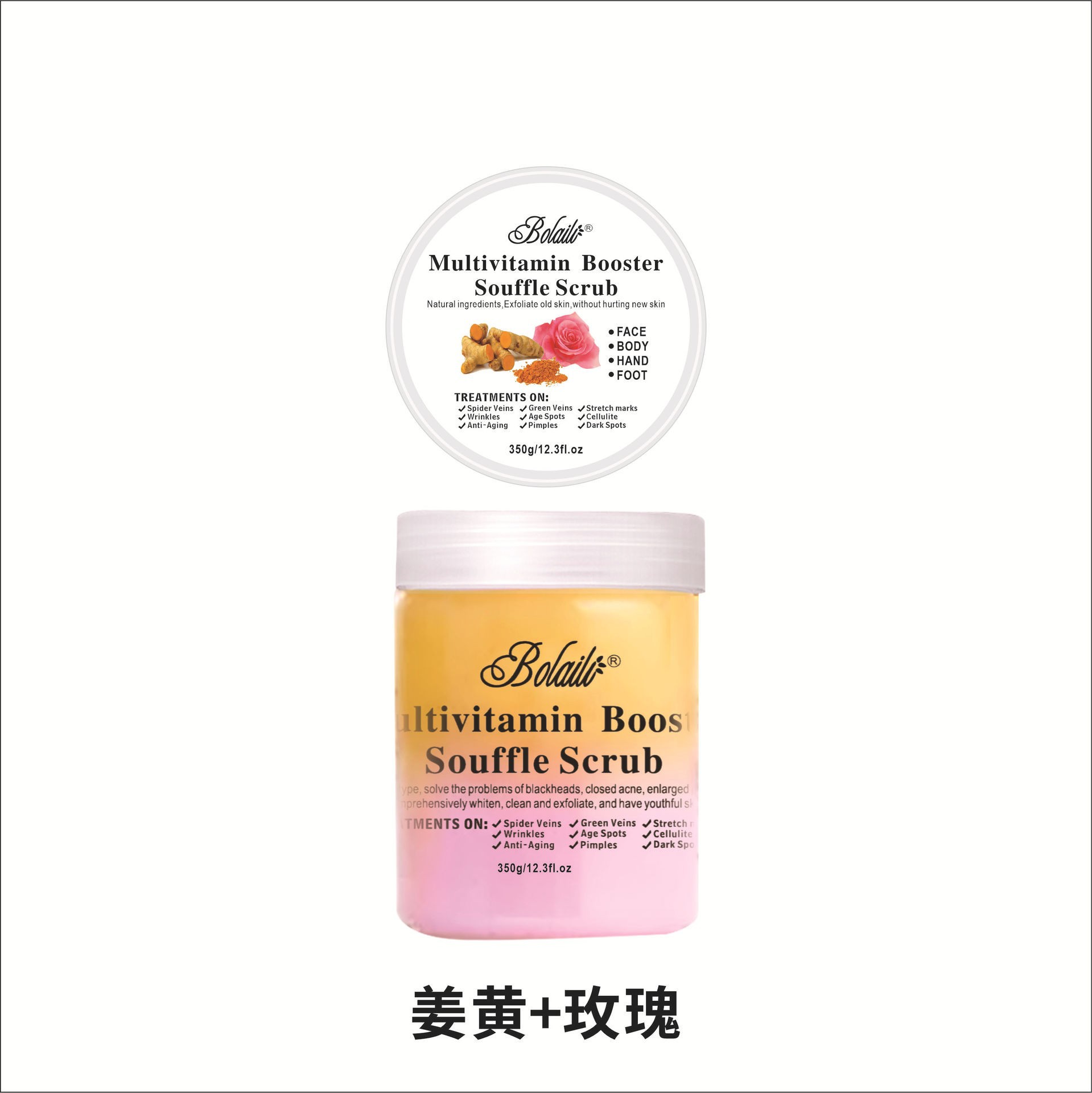 Cross-border dual-color flower and fruit tea, ice cream, scrub salt, scrub paste, full-body bath salt, wet salt wholesale for export, 350g wholesale Item Picture