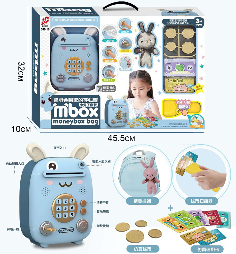 Free shipping box set of four-way remote control aircraft model running on the ground, institutional gifts, children's boys' and girls' supermarket toys Specification drawing