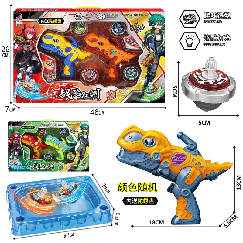 Free shipping Battle Top gift box, educational training institution enrollment renewal, video game city points, gift exchange for toys full figure