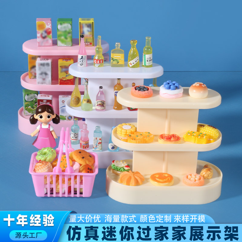 Miniature scene supermarket convenience store shelves, children's simulation house, fruit, bread, dessert, play simulation shelves full figure