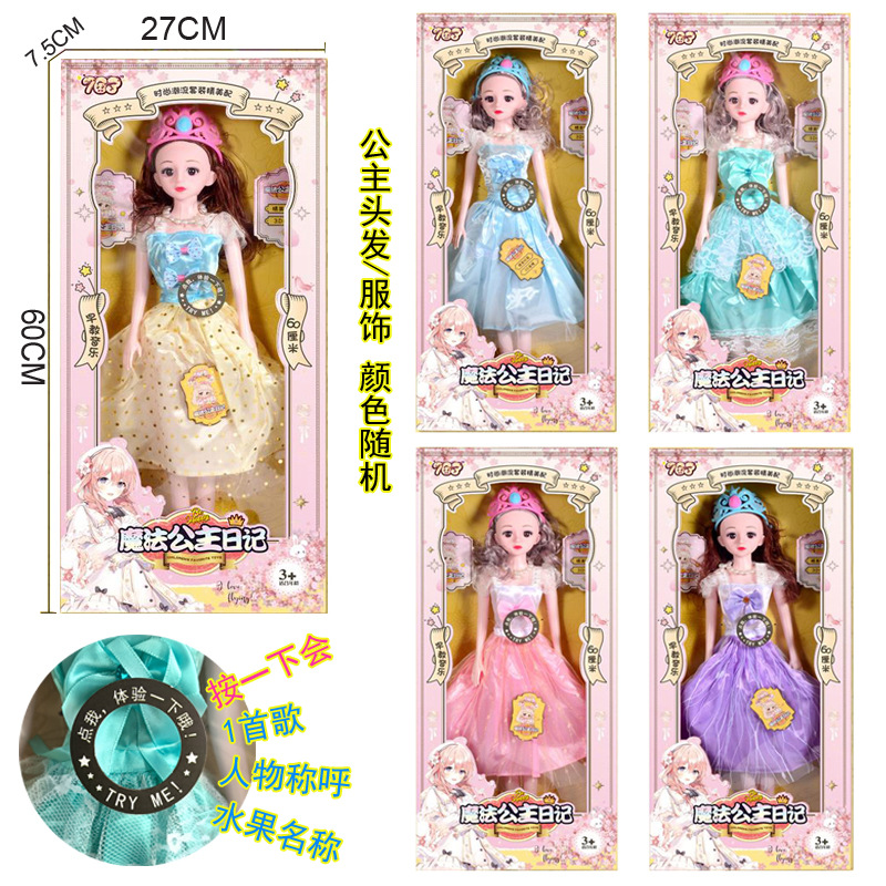 Free shipping: Children's house play, fairy simulation accessories, storage handbags, princess dolls, grooming, Southeast Asian toys details Picture