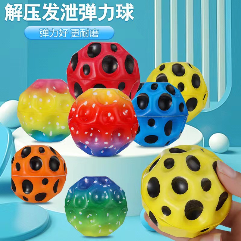 Bouncy ball children's toys, high bouncy hole ball, solid pu foam moon stone, moon outdoor small ball toys Application Scenario