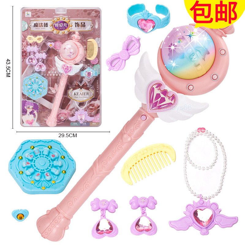 Free shipping online store mixed batch new hanging board set fashionable little princess, influencer shows house, children and girls dress-up toys full figure