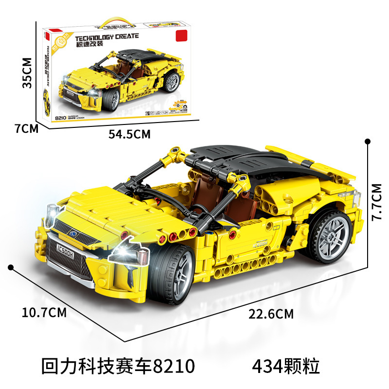 Free shipping compatible building block racing cars, children's educational assembly small particle boys' cars, wholesale large toys for primary school students details Picture