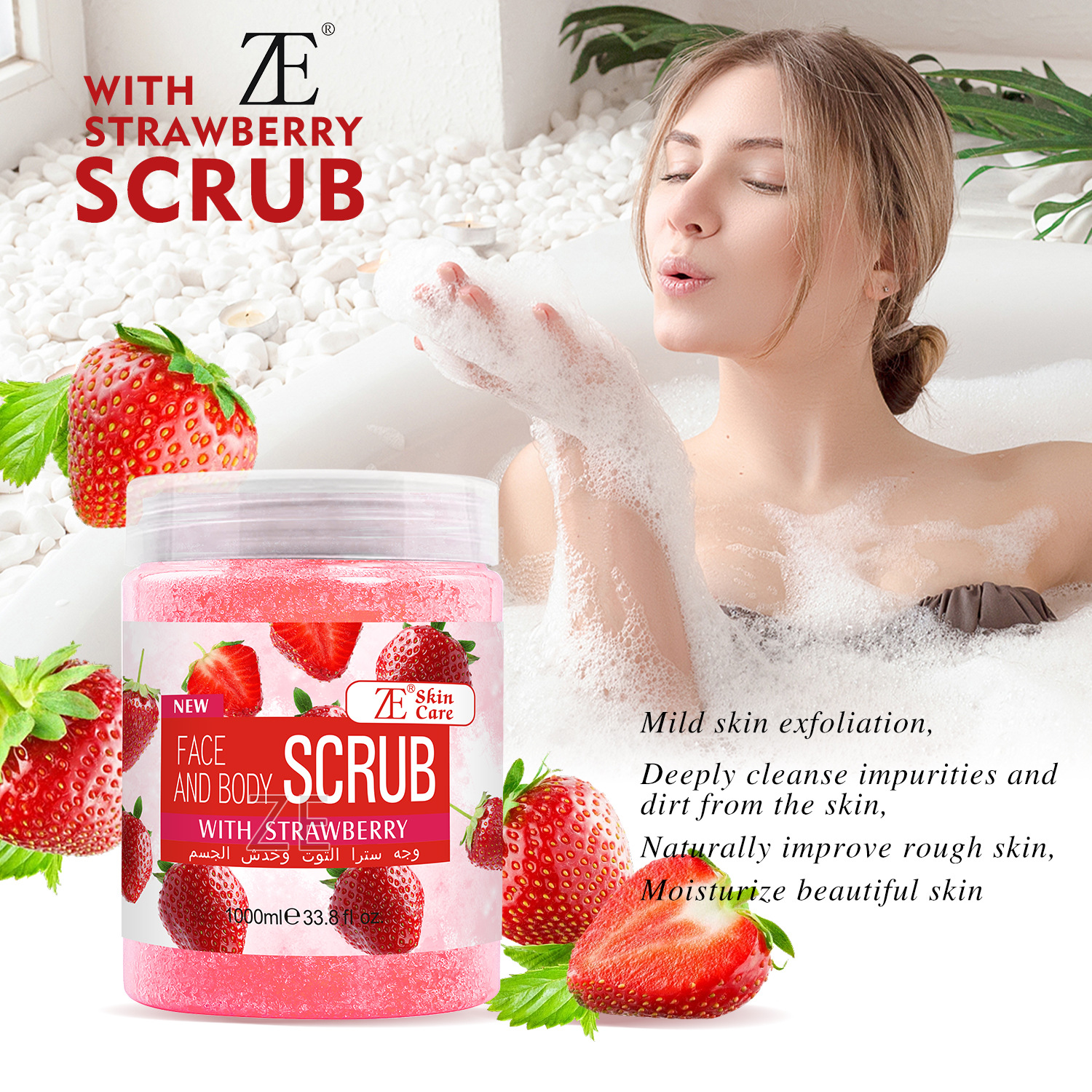 Cross-border 1kg Scrub, wet salt coffee turmeric strawberry Body Bubble Bath Salt Scrubbing, Blackening, Exfoliating Scrub Specification drawing