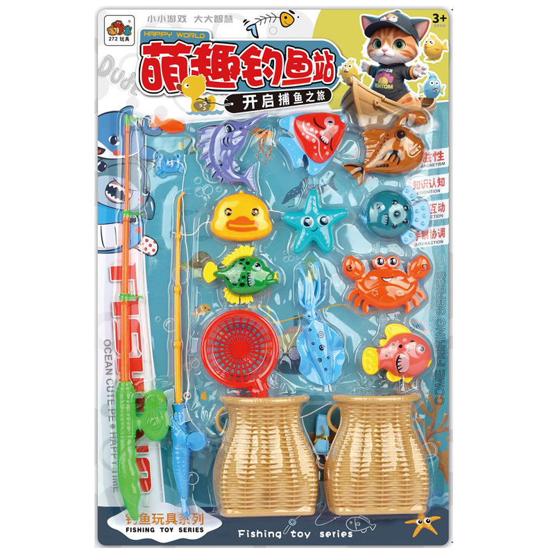 Free shipping: Children's house play, water play, parent-child interaction, double-rod double-fish basket, magnetic fishing, fish-catching game set toys Item Picture