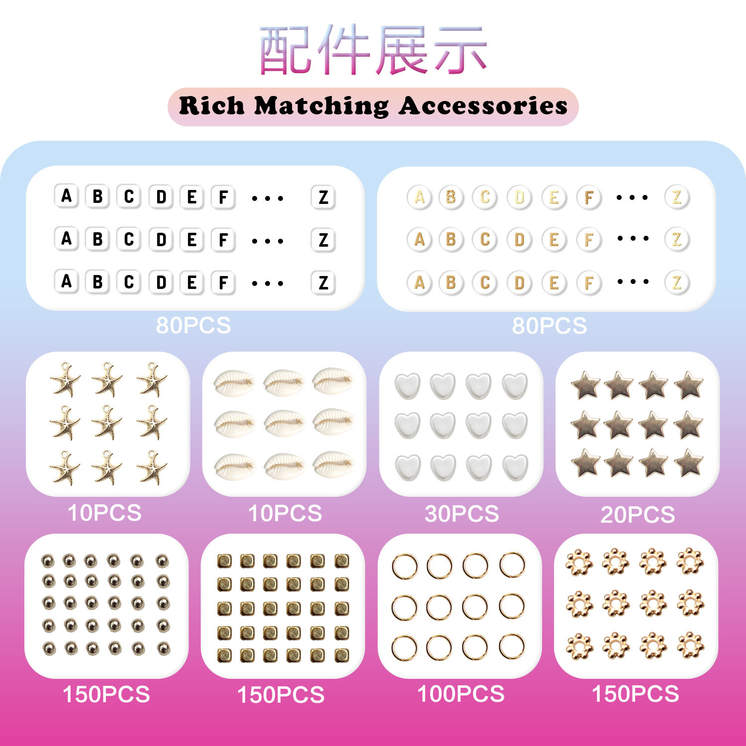 132-color soft clay slices, 6mm mixed color fruit English letter perforated loose bead slices, bracelet beaded material set Specification drawing