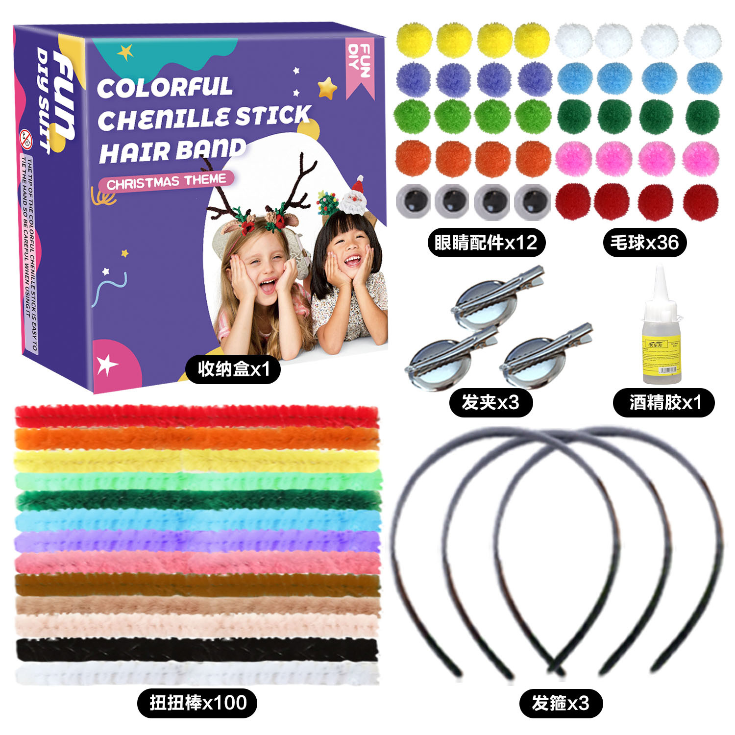 Amazon 2024 New style factory wholesale diy twist bar hair band diy accessory set Christmas handmade materials Item Picture
